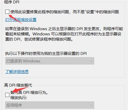 Epic登录黑屏怎么办？Epic登录黑屏的解决方法