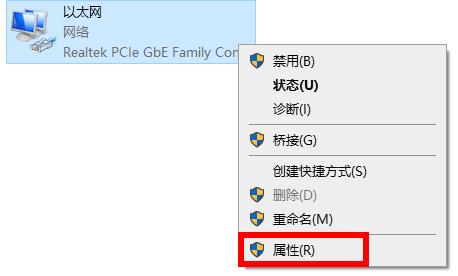 Epic登录黑屏怎么办？Epic登录黑屏的解决方法