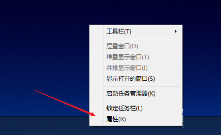 小编教你Win7如何隐藏任务栏游戏图标（win7怎么隐藏任务栏游戏图标）