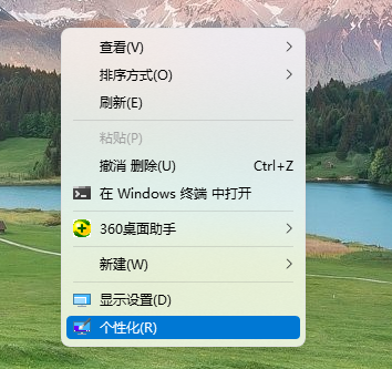 分享Win11任务栏怎么透明（win11任务栏怎么隐藏）