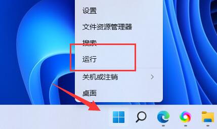 我来教你Win11快捷键无法使用怎么办（win11蓝屏自动修复）