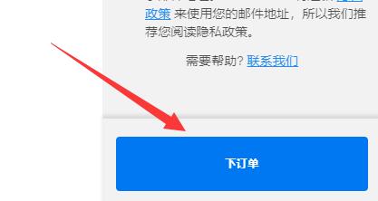 Epic如何领取神秘游戏？Epic领取神秘游戏的方法