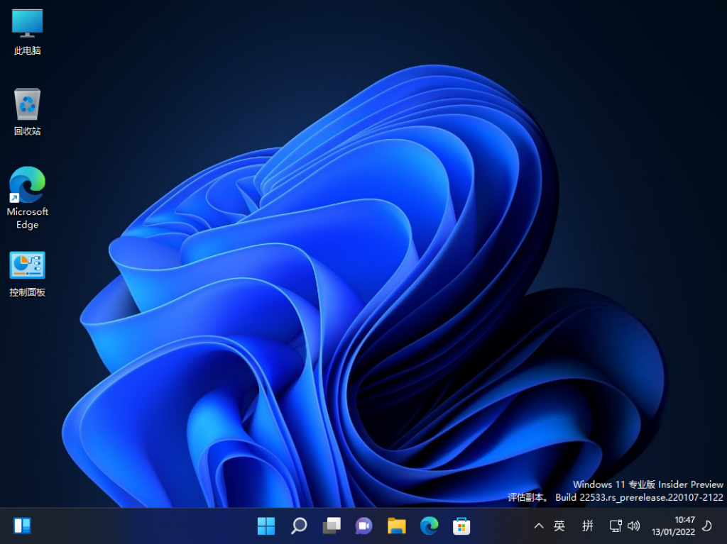 分享Win11左下角小组件怎么关闭