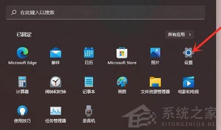 分享Win11怎么彻底卸载流氓软件（win11怎么彻底卸载流氓软件暴利链）