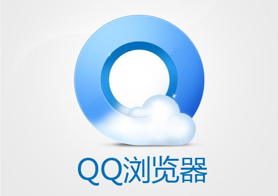 小编教你qq浏览器怎么禁用JS（qq浏览器怎么禁用java）