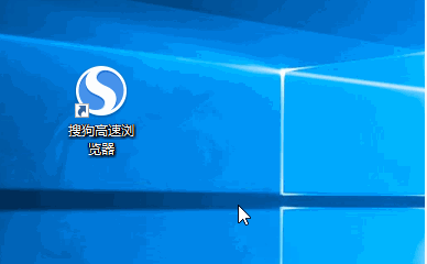 小编分享搜狗高速浏览器怎么关闭安全防护