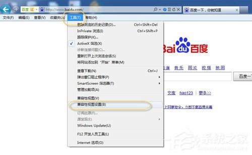 我来教你Win7兼容性设置的方法（Win7如何设置兼容性）