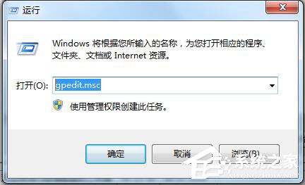 我来教你Win7系统IE打开不是主页如何解决