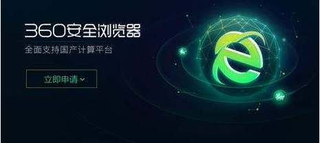 我来教你360安全浏览器怎么修改网页编码