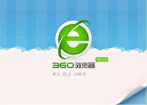 小编分享360安全浏览器怎么关闭标签栏左侧箭头图标