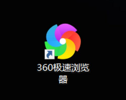 小编教你360极速浏览器怎么开启鼠标手势功能
