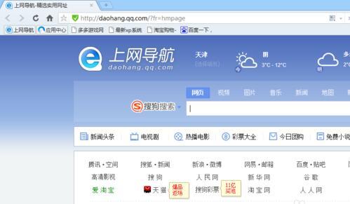 qq浏览器怎么设置截图保存地址