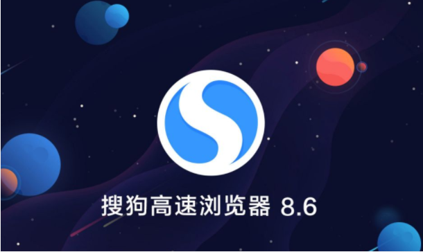 我来分享搜狗高速浏览器怎么显示扩展栏