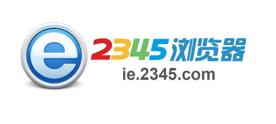 我来分享2345浏览器更改网址导航教程介绍（谷歌浏览器2345网址导航怎么彻底删掉）