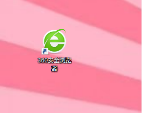 360安全浏览器老板键功能在哪