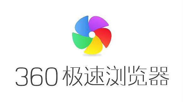 我来教你360极速浏览器怎么设置标签栏在顶部（360极速浏览器首页怎么设置）