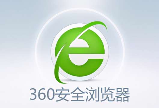 小编分享360安全浏览器怎么设置小程序开发者模式