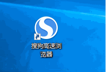 我来教你搜狗高速浏览器怎么取消安全网址检测