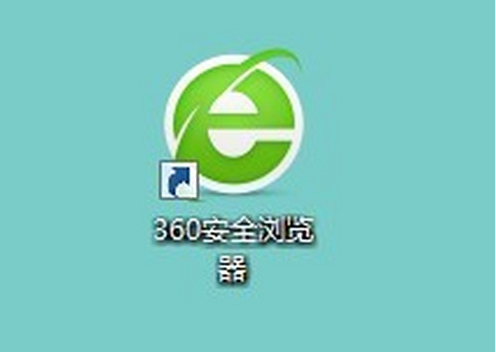 分享360安全浏览器怎么禁止cookie权限