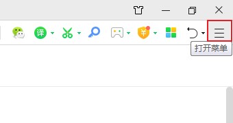 360安全浏览器设置单标签静音教程介绍