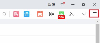 2345浏览器怎么放大页面