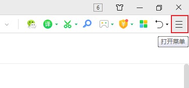 360安全浏览器怎么开启夜间模式
