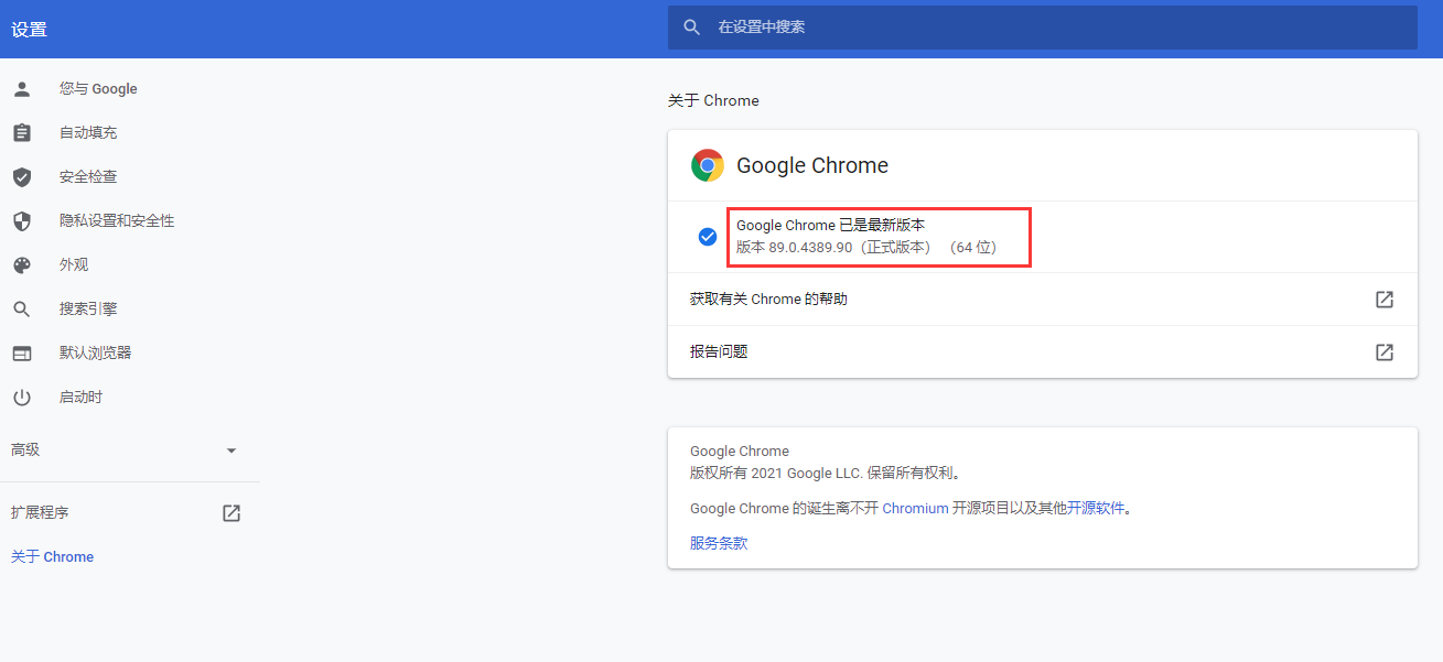 小编教你Chrome浏览器实时字幕找不到解决办法分享