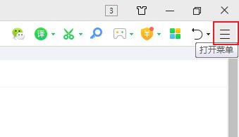 360安全浏览器怎么退出阅读模式