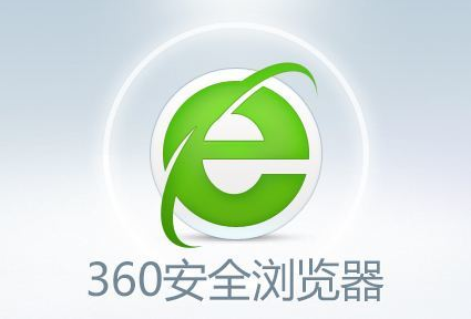我来教你360安全浏览器怎么关闭今日直播