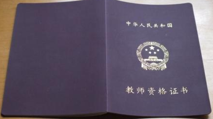 我来分享教师资格证兼容性站点设置步骤分享