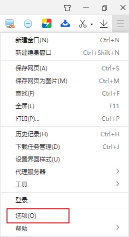 360极速浏览器怎么关闭划词搜索条