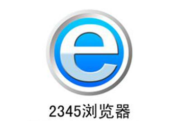 小编分享2345浏览器怎么取消屏保助手（360浏览器怎么取消屏保）