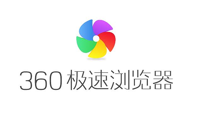 教你360极速浏览器怎么设置鼠标滚轮切换标签
