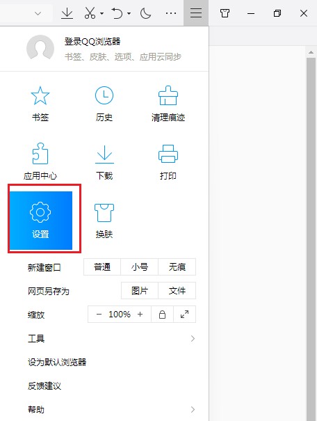 qq浏览器重启登录状态消失怎么办