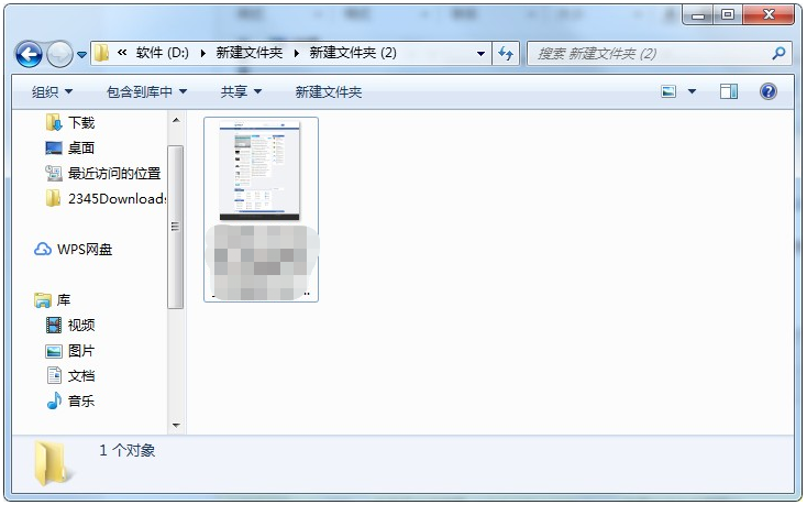 360安全浏览器怎么截长图