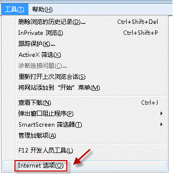 IE浏览器怎么保存浏览记录