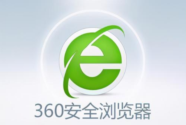 教你360安全浏览器国密通信协议在哪里