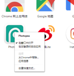 谷歌浏览器pwa应用登自启设置教程介绍