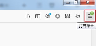 火狐浏览器下载文件被拦截如何解决