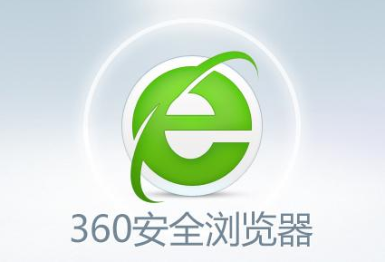 我来教你360安全浏览器小程序删除方法分享