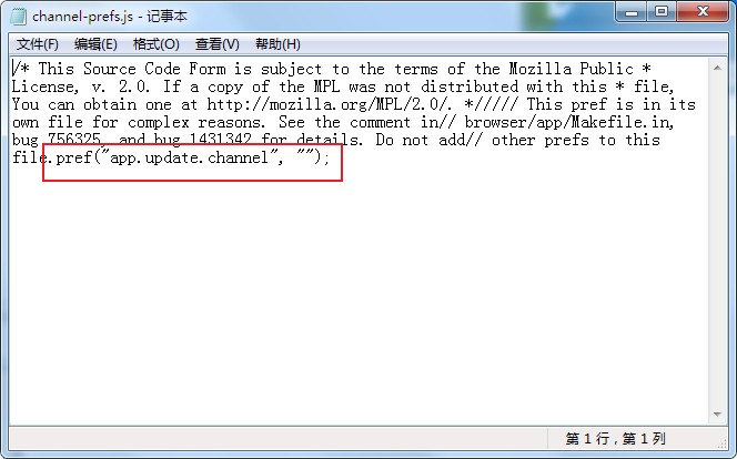 火狐浏览器如何取消更新提醒