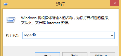 Win8.1IE浏览器更新后打不开怎么办