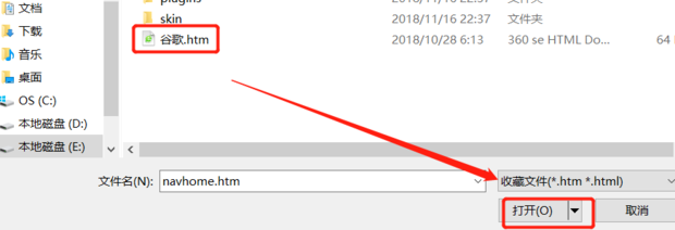 360浏览器收藏误删怎么找回