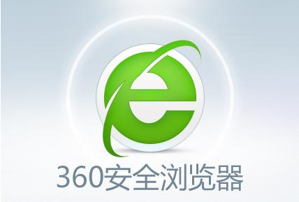 分享360安全浏览器收藏夹怎么恢复（360安全浏览器怎么导出收藏夹）