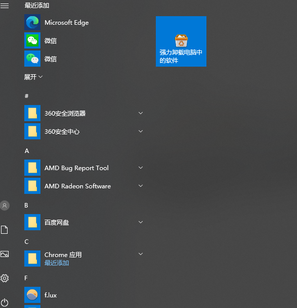 分享微软edge浏览器侧边栏搜索使用方法介绍