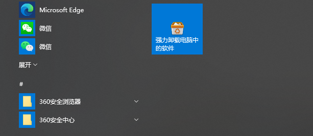小编教你微软edge浏览器睡眠选项卡设置方法分享