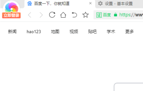 分享360极速浏览器设置鼠标停留时显示视频工具栏教程分享