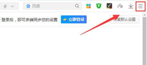 我来分享360极速浏览器自定义快捷键教程分享（360极速浏览器快捷键设置）