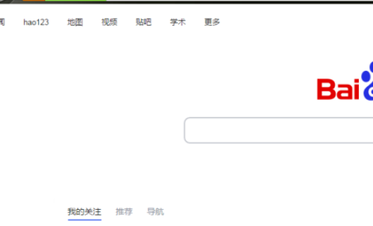 我来分享猎豹浏览器推荐列表关闭显示收藏内容流程分享
