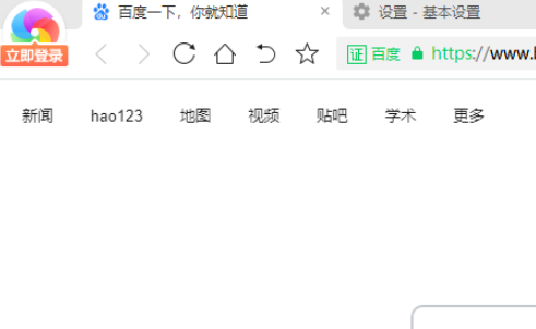 我来分享360极速浏览器启用允许所有网站跟踪位置教程介绍